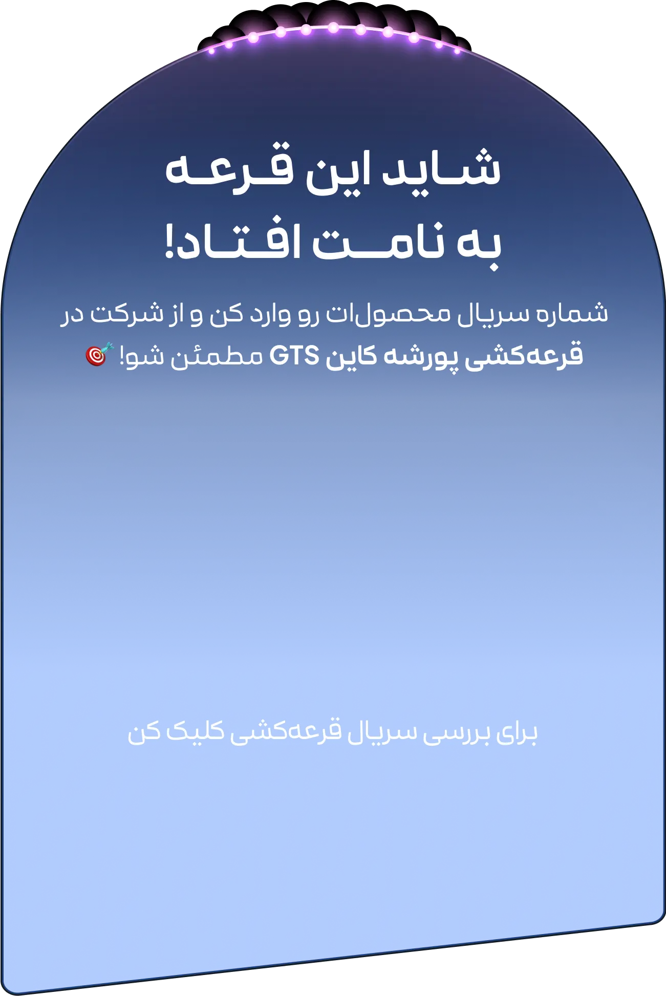 check code